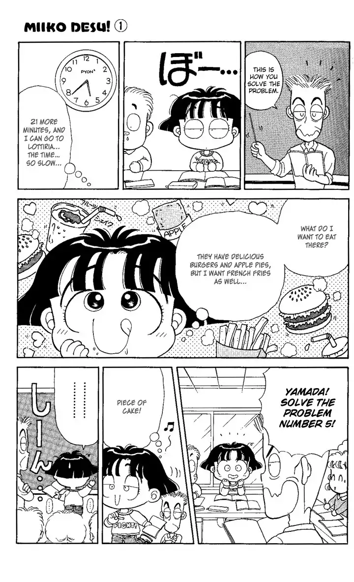 Miiko Desu Chapter 1 15